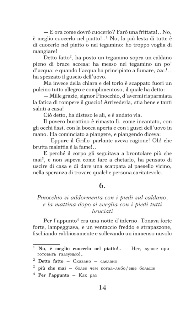 Przygody Pinokia. Historia drewnianej lalki. Poziom 1 (w języku włoskim)